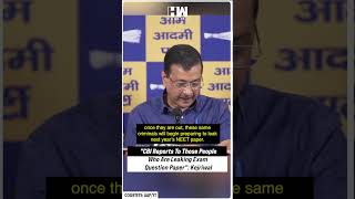 #Shorts | "CBI Reports To Those People Who Are Leaking Exam Question Paper": Arvind Kejriwal | BJP