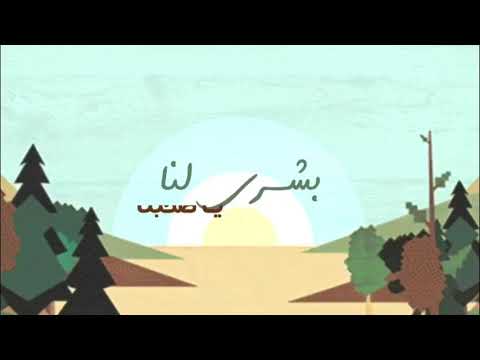 هذه حروف النور 