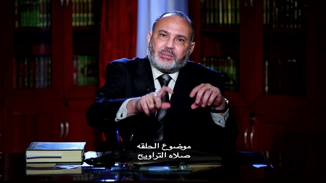 دين الحق 6 : صلاة التراويح