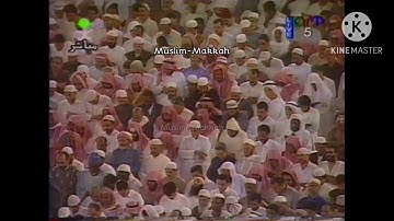 تلاوة من سور الواقعة والحديد والمجادلة تهجد 1415هـ الشيخ سعود الشريم
