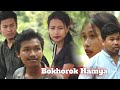 Bokhorok Hamya || A New  Kokborok Short Film || 2024