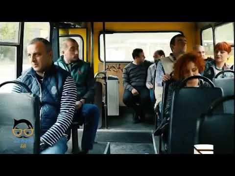 უყურეთ და ისიამოვნეთ