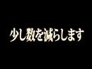 「リアル鬼ごっこ」予告編