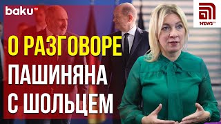 Захарова ответила на вопрос NEWS.RU о разговоре лидеров Армении и Германии о мирном договоре с Баку