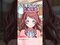 【学マス】お互いを独占したい花海咲季とP