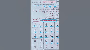 مفتوحة منونة #محمودخليل #عبدالباسط #daaralecoran #lecoranalkarim #daaraalguran #القارئ #surah #badar
