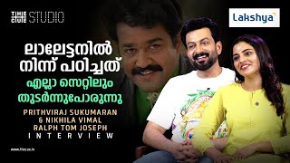 Prithviraj Sukumaran and Nikhila Vimal Interview | Guruvayoor Ambalanadayil | Cue Studio