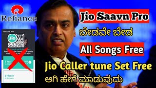 JIO SAVAN V/S  MY JIO HOW TO SET CALLER TUNE FOR FREE IN JIO SIM ALL SONGS FREE Kannada ಕನ್ನಡ screenshot 5