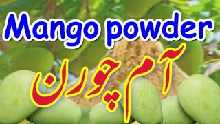How to make mango powder 🌿  03304155015