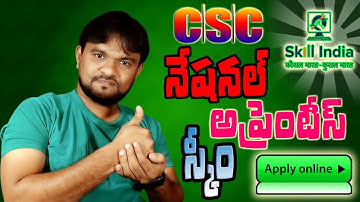 CSC National Apprenticeship Training Scheme Registration 2024 | CSC National Apprenticeship