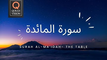 Surah Al-Ma'idah (116-117)- The Table | سورة المائدة