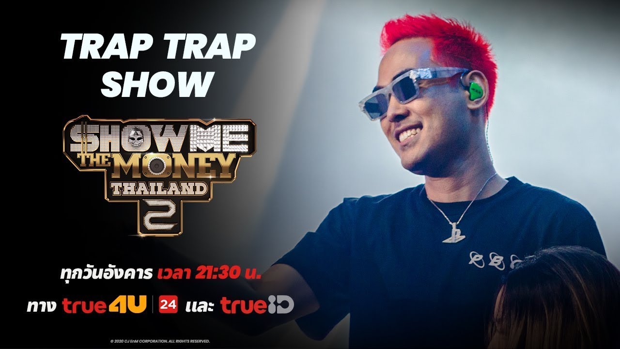Download Show Me The Money Thailand 2 l ตัวอย่าง EP.9 TRAP TRAP SHOW  / TEAM SELECTION | [SMTMTH2] True4U