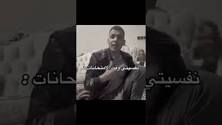 اني مختنك من اني العراق  ماريا?? وزاري وزاريات دراسة