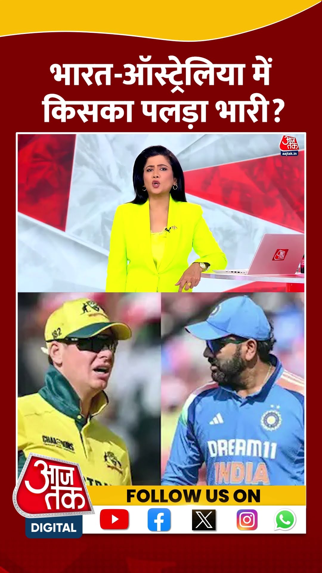 India vs Australia Semi-Final Match: भारत-ऑस्ट्रेलिया में किसका पलड़ा भारी? | #shortsviral #shorts