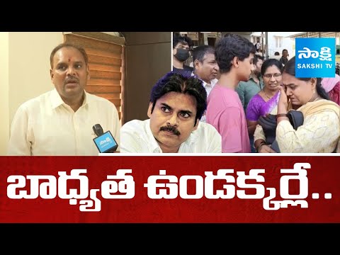 Students Couldn't write JEE Main Exam 2025 Due to Pawan Kalyan Convoy|Majji Srinivasa Rao@SakshiTV