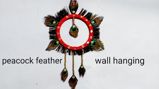 How to Make a Wall Hanging Wind Chime with Peacock Feathers. peacock  feather craft ideas 