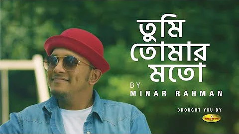 Tumi Tomar Moto - Minar Rahman | Official Music Vi...