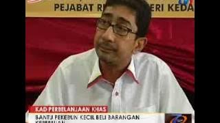 RISDA - PERKENAL KAD KHAS BANTU PEKEBUN KECIL BELI KEPERLUAN HARIAN [16 OGOS 2016]
