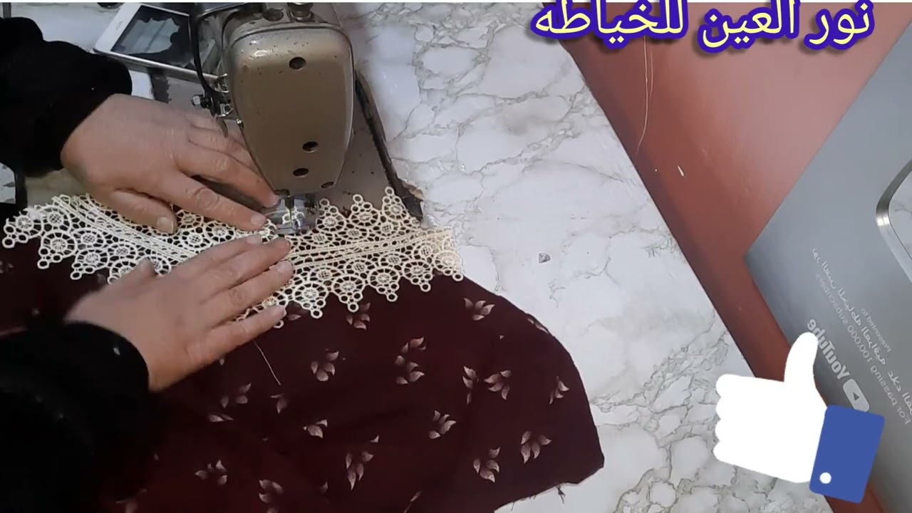 رياضي كلوش لاستيك بردن جداا سهل وبسيط للمبتدئين