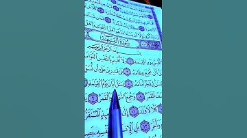 قراءة تحشع لها القلوب 😔💔 الشيخ علاء عقل _ سورة القيامة { لا اقسم بيوم القيامة }