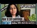 How to sell paintings ... ONLINE ... in Hindi