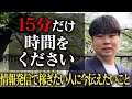 【情報発信の闇】これからSNSや発信活動で稼ぎたい人に本気で伝えたいこと