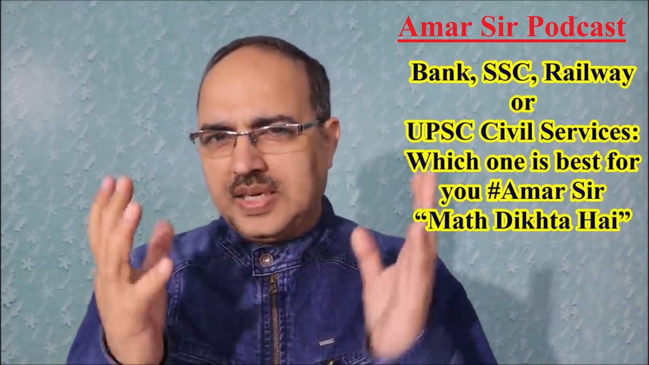 Best Government Job Bank PO SSC CGL Railway Or Civil Services Best short-term-courses-to-get-private-bank-job-bank-me-job-karne-ke-liye