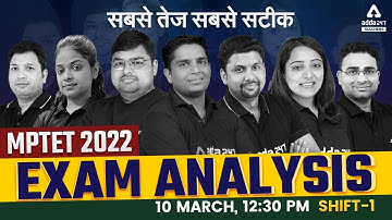MPTET Exam Analysis (10 March 2022, Shift 1) | MP TET Answer Key 2022 | MP TET 10 March Analysis