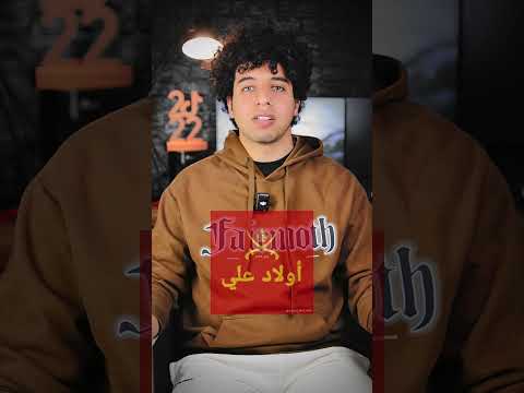 أصول العائلات عائلة الحوتي تاريخ الإسلام تعلم تاريخ تاريخ وقصة الحوتي