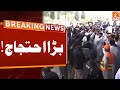 Big Protest | Breaking News | GNN