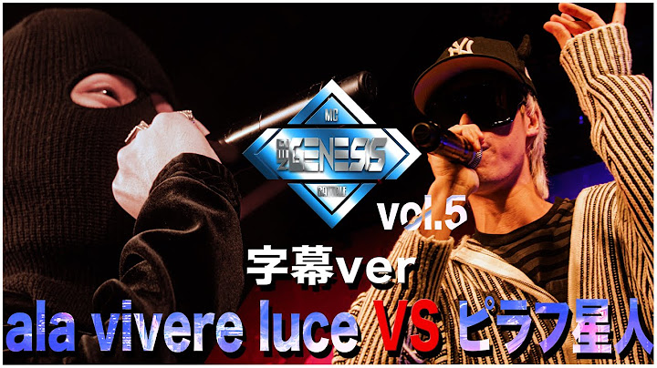 【公式字幕動画】ala vivere luce vs ピラフ星人 / NEO GENESIS vol.5 CROSS OVER編