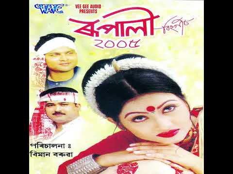 Rupali Bihu song Zubeen Garg old bihu song