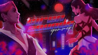 siren sounds // open multifandom mep (0/9 taken)