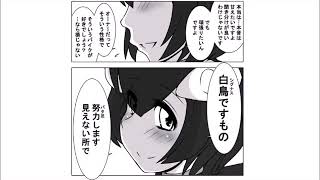 バイク擬人化菌書 アフレコ動画コンテスト