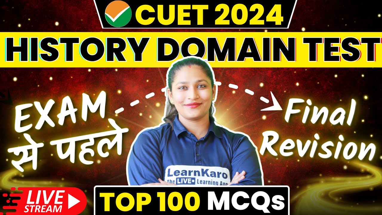 CUET 2024 History Domain Test | Exam से पहले Final Revision🔥 - YouTube