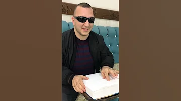 قراءة سريعة من المصحف الشريف بطريقة برايل الشيخ نور 