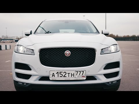 Тест драйв JAGUAR F-Pace 2016 Дизель 180лс/Цены/Сравнение с конкурентами
