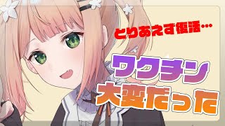 【雑談/FREE TALK】左手が疼く…ｸｯｸｯｸ…【ホロライブ/桃鈴ねね/ #ねねいろらいぶ】