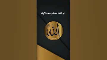 قران كريم راحه نفسيه عبد الرحمن مسعد #اكسبلور #راحة_نفسية #لايك #دويتو #المصحف #اكسبلور