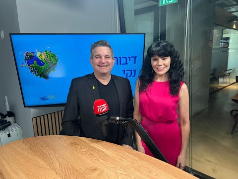 כלכלת סביבה בעידן הגלובלי איך ישראל משתלבת 