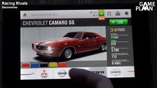 Game Plan #538 "Racing Rivals" screenshot 5