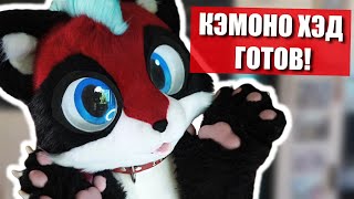 😻Как сделать НОСИК, ЯЗЫК, ПРИЧЕСКУ ✅ КРАФТ КЕМОНО ФУРСЬЮТА