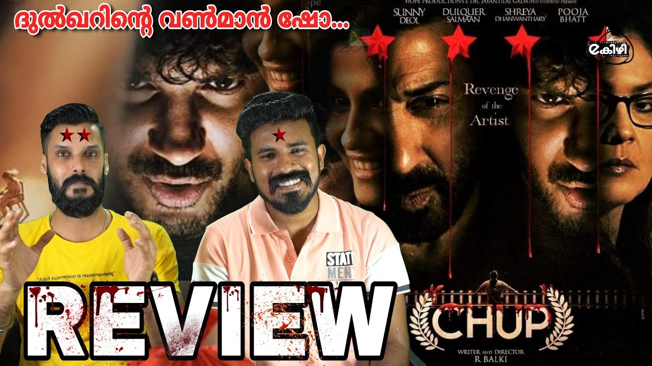 chup malayalam movie review