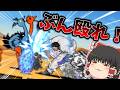 VSトリニティ　part2[ゆっくり実況][にゃんこ大戦争]
