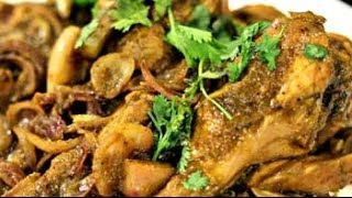 Goan Chicken Cafreal