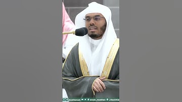 يدعون فيها بكل فاكهة آمنين ~ تلاوة تحبيرية بديعة! للشيخ ياسر الدوسري - التلاوة كاملة بالوصف