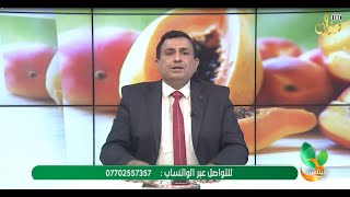 وصفات طبيعية للبشرة الجافة فيتامين مع د. مناف الطائي ( 11-6-2022 )