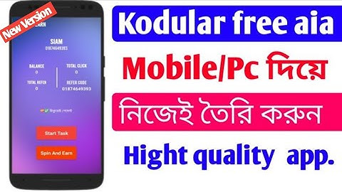 New Hight quality free aia file .Kodular new earning app free aia file 2021. kodular free aia .