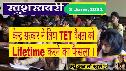 Goodnews: Lifetime  TET validity ##Validity of TET certificates extended from 7 years to lifetime