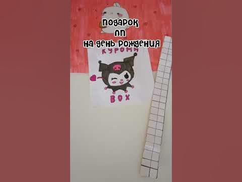хотели бы себе такой? #куроми #бокс #аниме #рекомендации #shorts - YouTube